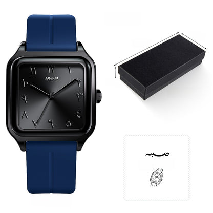 Sabr Watch by SmartMuslim, black square dial with Arabic numerals, blue strap; includes box and cleaning cloth.