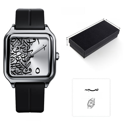 Sabr Watch by SmartMuslim, Islamic watch with black strap and silver case; includes box and cleaning cloth.
