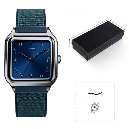 Sabr Watch by SmartMuslim, Islamic watch with blue dial and green fabric strap; includes box and cleaning cloth.