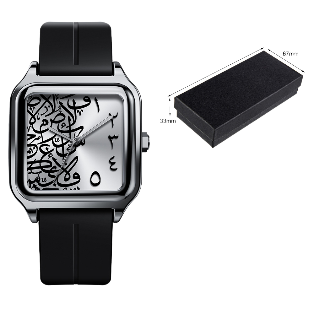 Sabr Watch by SmartMuslim; black strap with Arabic calligraphy dial, includes gift box and SABR cleaning cloth