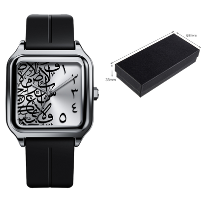 Sabr Watch by SmartMuslim; black strap with Arabic calligraphy dial, includes gift box and SABR cleaning cloth