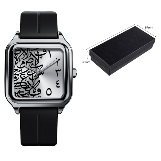 Sabr Watch by SmartMuslim; black strap with Arabic calligraphy dial, includes gift box and SABR cleaning cloth