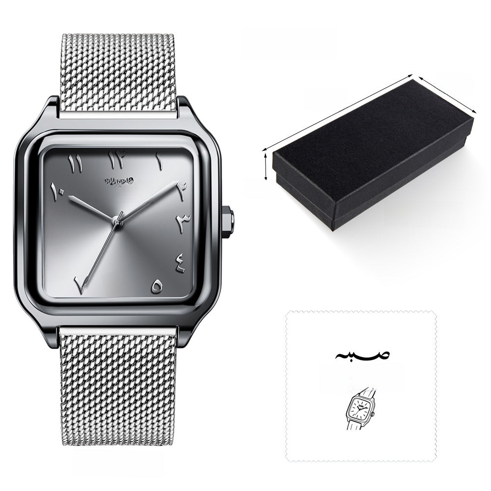 SmartMuslim Sabr Watch, Islamic square-faced watch with a metal mesh band, includes box and cloth.
