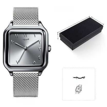 SmartMuslim Sabr Watch, Islamic square-faced watch with a metal mesh band, includes box and cloth.