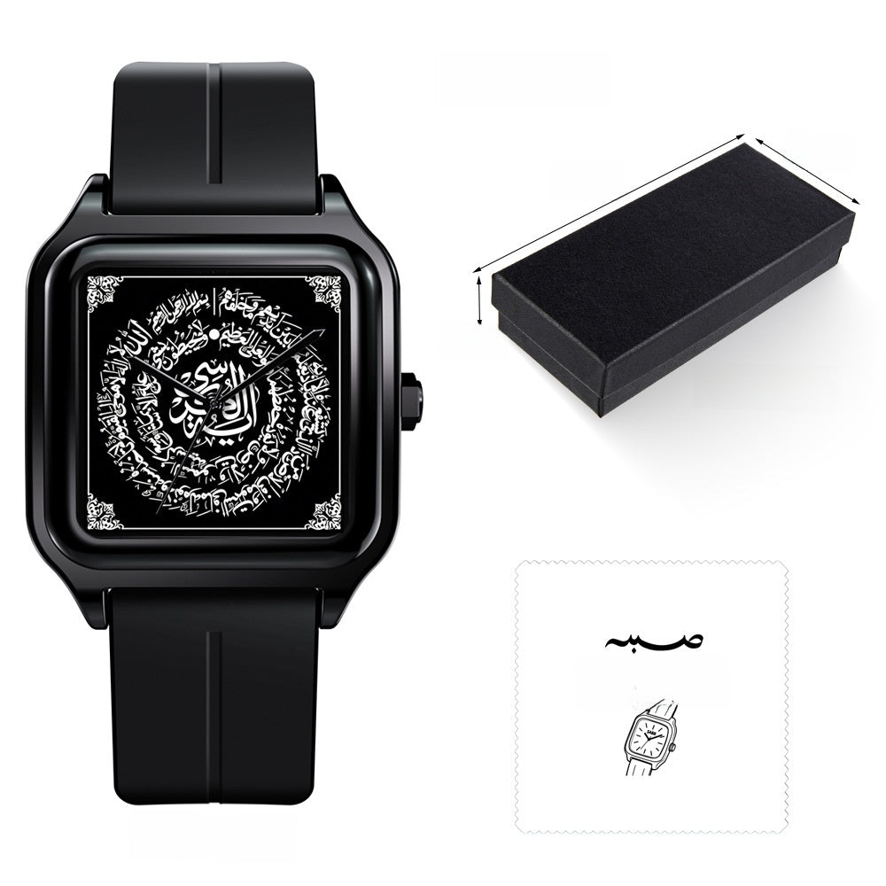 Sabr Watch by SmartMuslim, black Islamic watch with square dial and Arabic calligraphy; includes box and cleaning cloth.