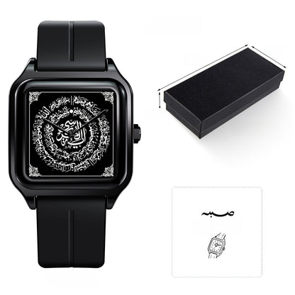 Sabr Watch by SmartMuslim, black Islamic watch with square dial and Arabic calligraphy; includes box and cleaning cloth.