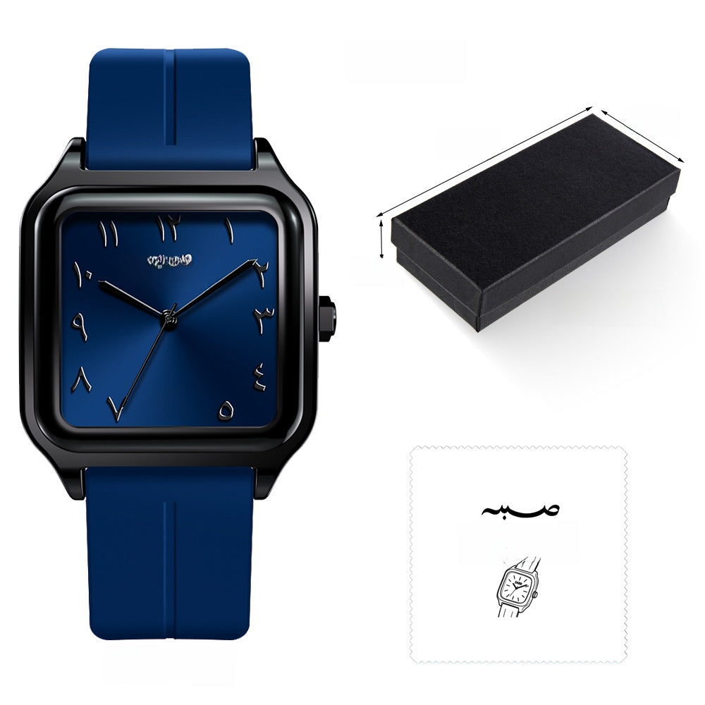 Sabr Watch by SmartMuslim, blue dial and blue silicone strap in black case; watch, box, cleaning cloth.
