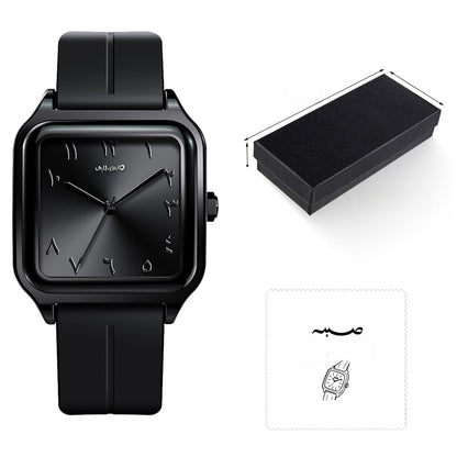 Sabr Watch, black square-faced Islamic watch by SmartMuslim with silicone strap; includes black box and cloth.