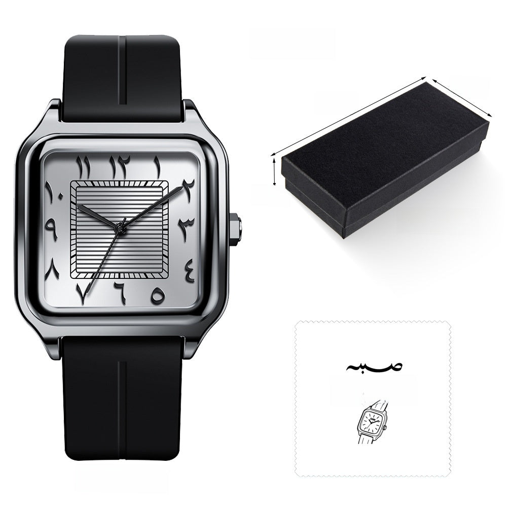 Sabr Watch by SmartMuslim, Islamic watch with square silver case and black strap; includes 1 box and 1 cleaning cloth.
