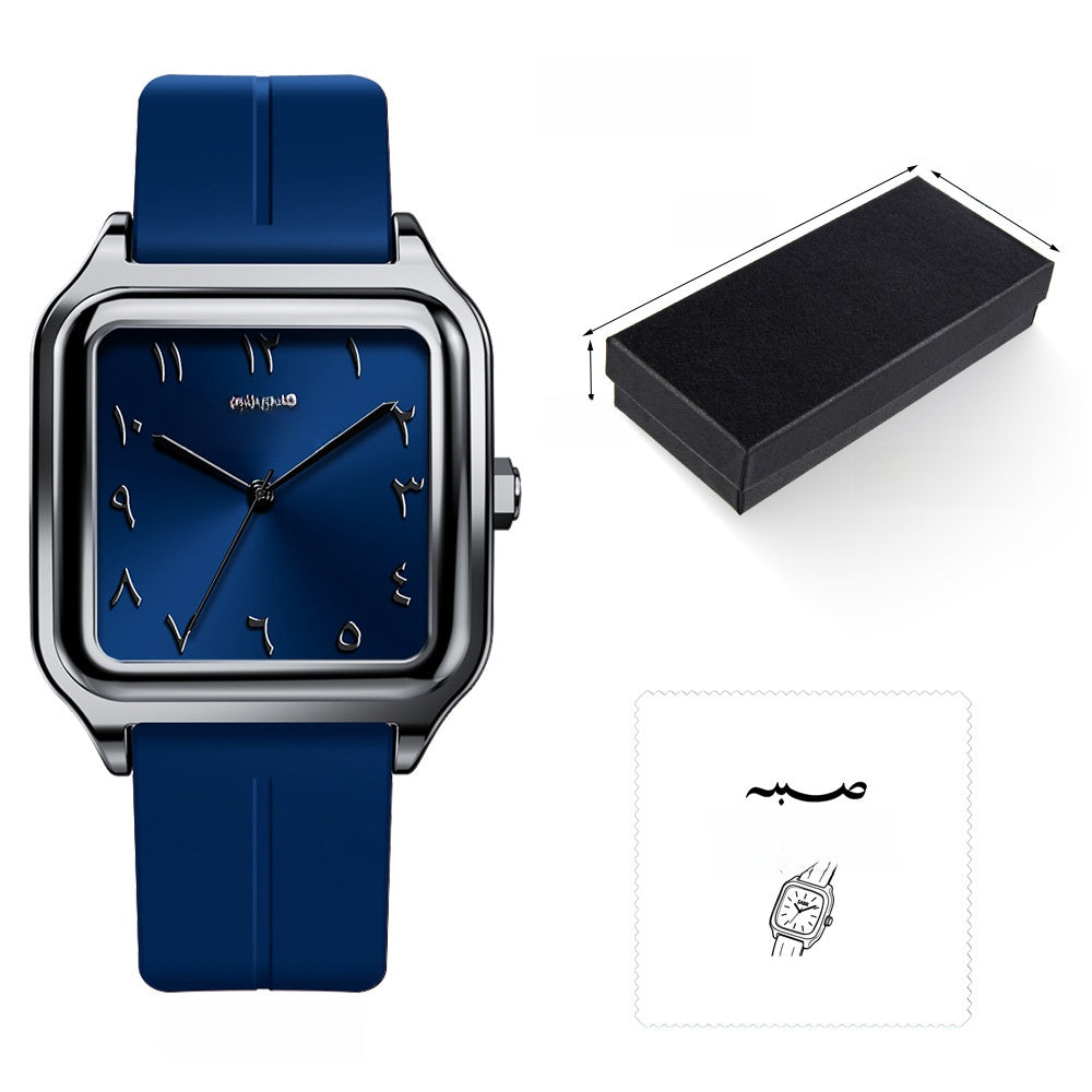 Sabr Watch by SmartMuslim, blue Islamic watch with square metal case and blue strap.