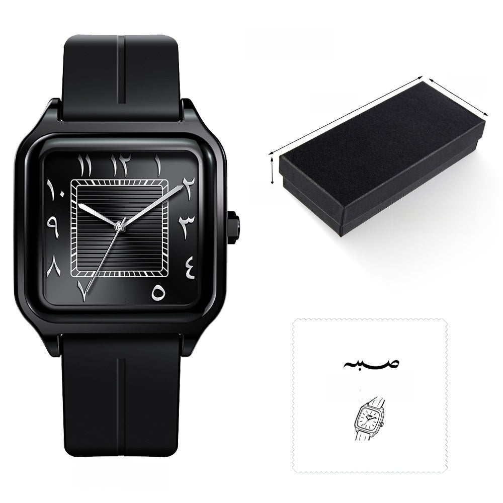 Sabr Watch by SmartMuslim, black Islamic watch with square dial; includes box and cleaning cloth