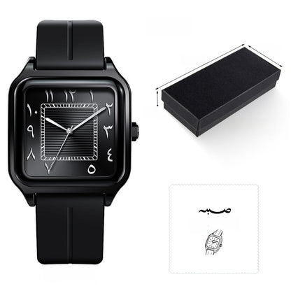Sabr Watch by SmartMuslim, black Islamic watch with square dial; includes box and cleaning cloth