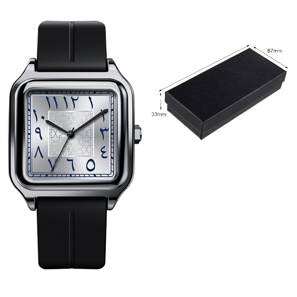 Sabr Watch, Islamic watch with black strap and square silver case; includes black box and cleaning cloth