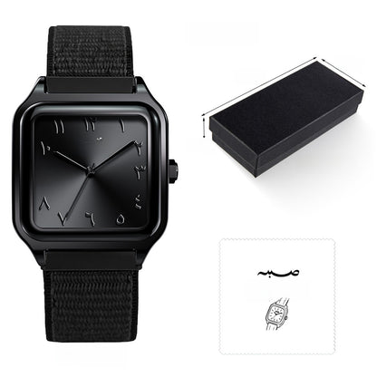 Sabr Watch by SmartMuslim; black square dial Islamic watch with fabric strap, includes box and care cloth