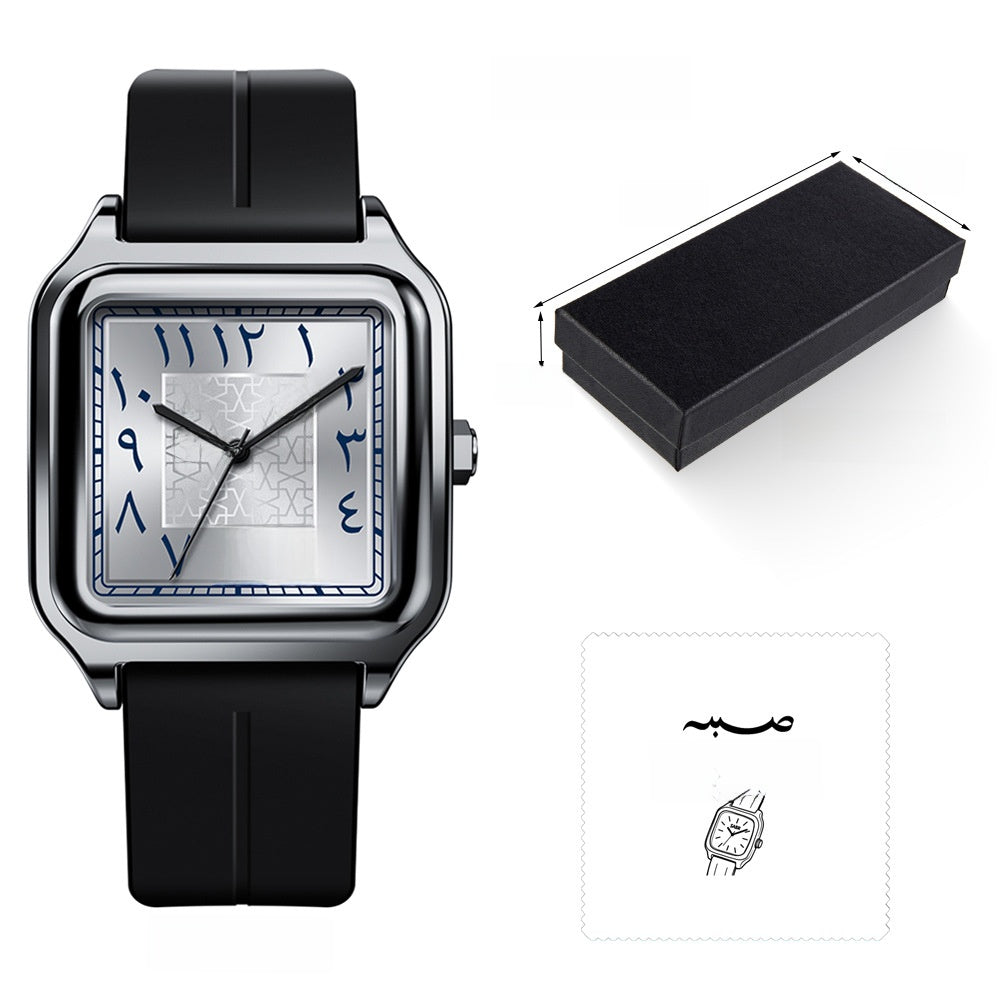 Sabr Watch, Islamic watch with square silver case and black strap; includes 1 black box and 1 cleaning cloth.