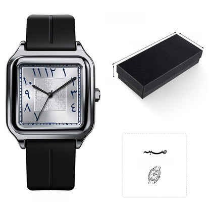 Sabr Watch, Islamic watch with square silver case and black strap; includes 1 black box and 1 cleaning cloth.